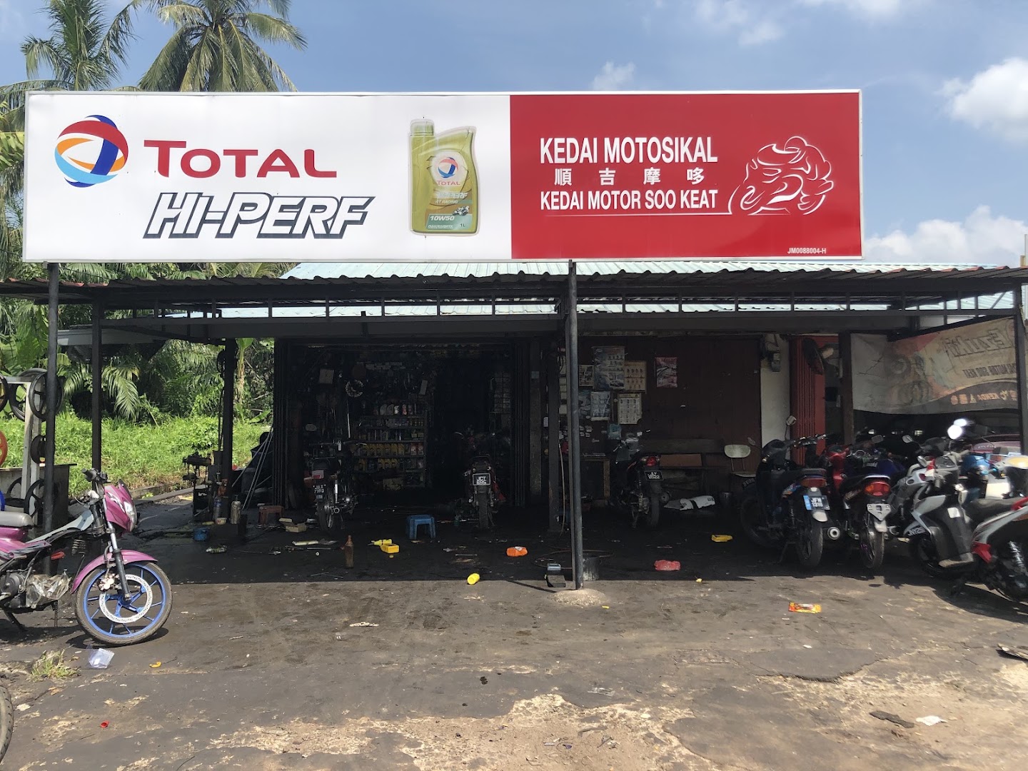 Kedai Motor Soon Kiat ️順吉摩托 in Parit Sulong
