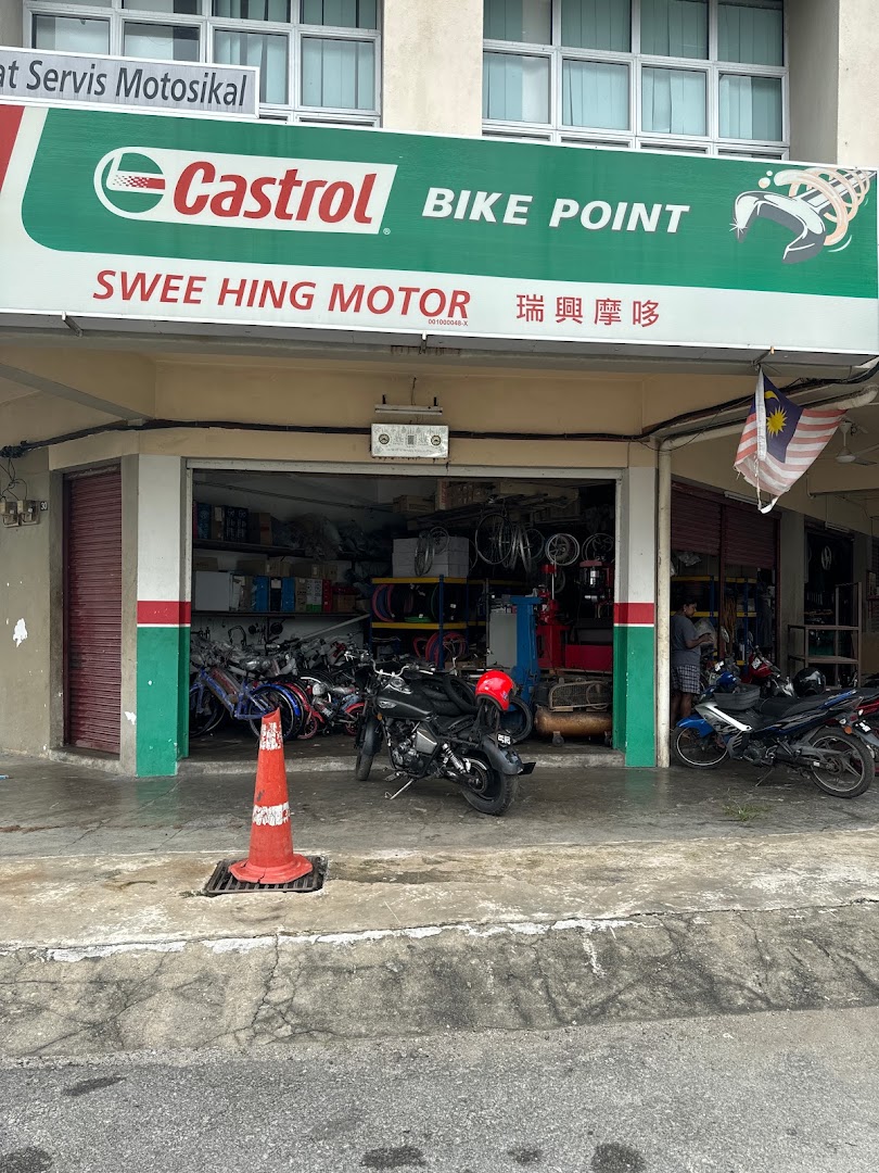 Swee Hing Motor — photo 1