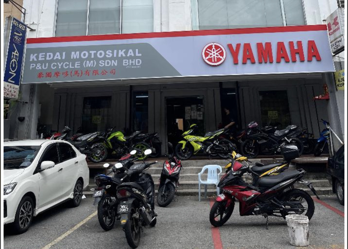 P & U CYCLE (M) SDN. BHD — photo 1