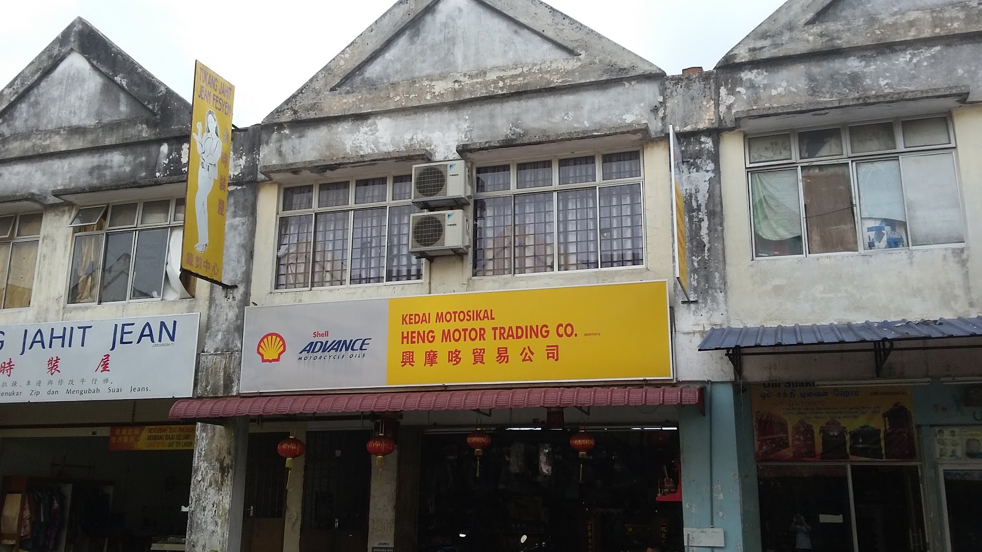 Heng Motor Trading Co. in Ulu Tiram