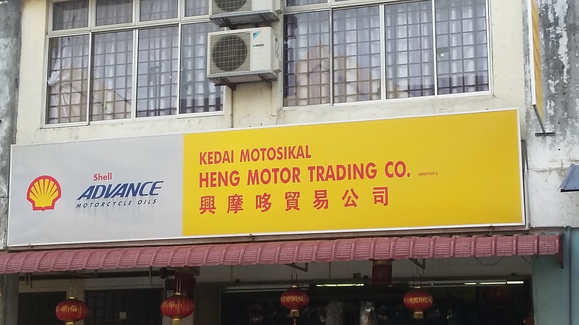 Heng Motor Trading Co. — photo 3