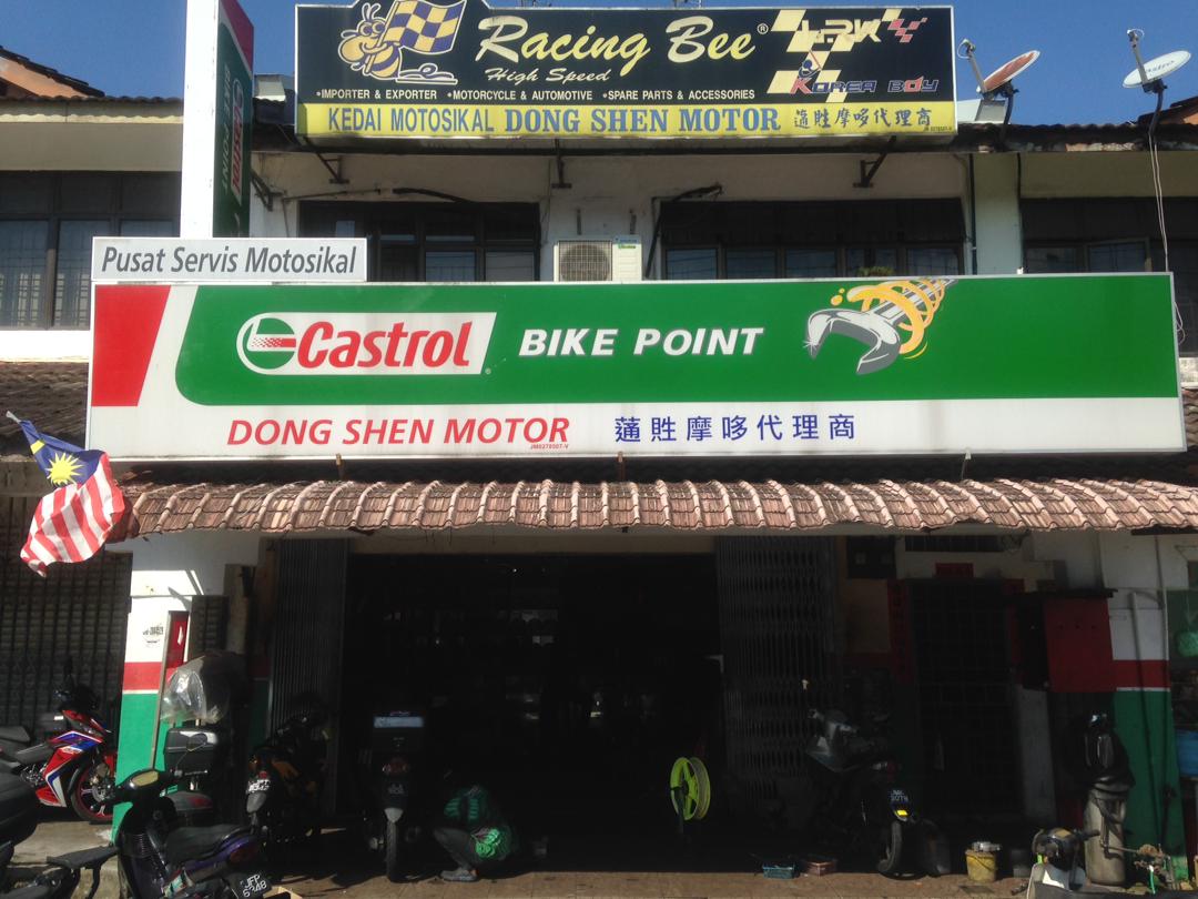 Castrol Bike Point - Dong Shen Motor — photo 2