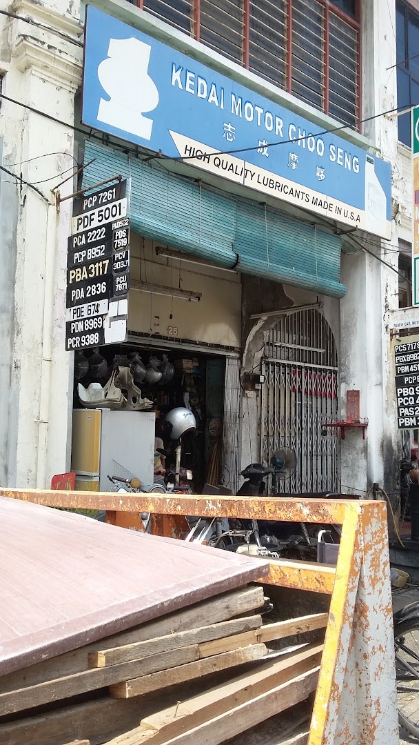 Kedai Motor Choo Seng 志成摩托 in George Town