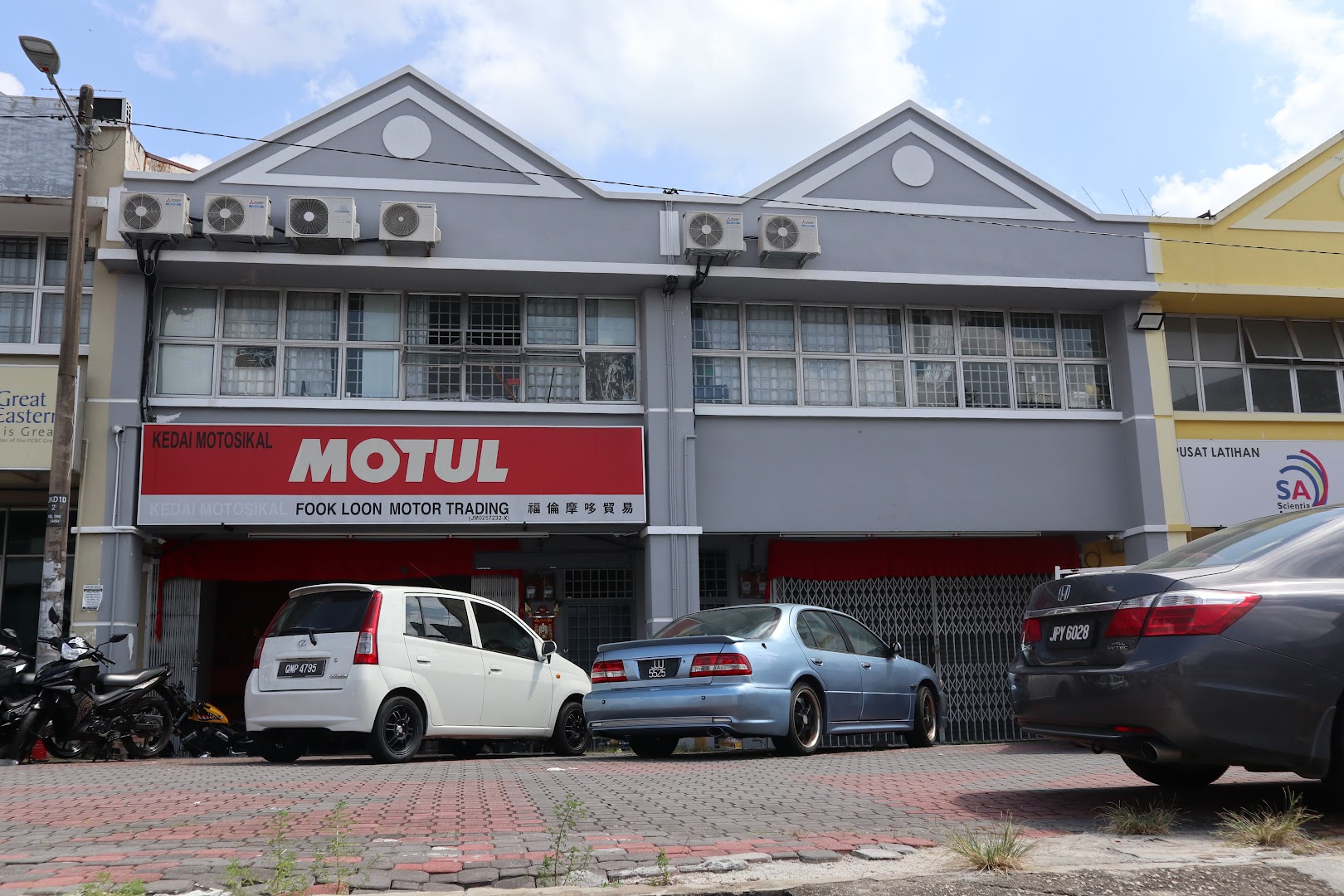 Fook Loon Motor Trading 福倫摩托貿易公司 in Skudai