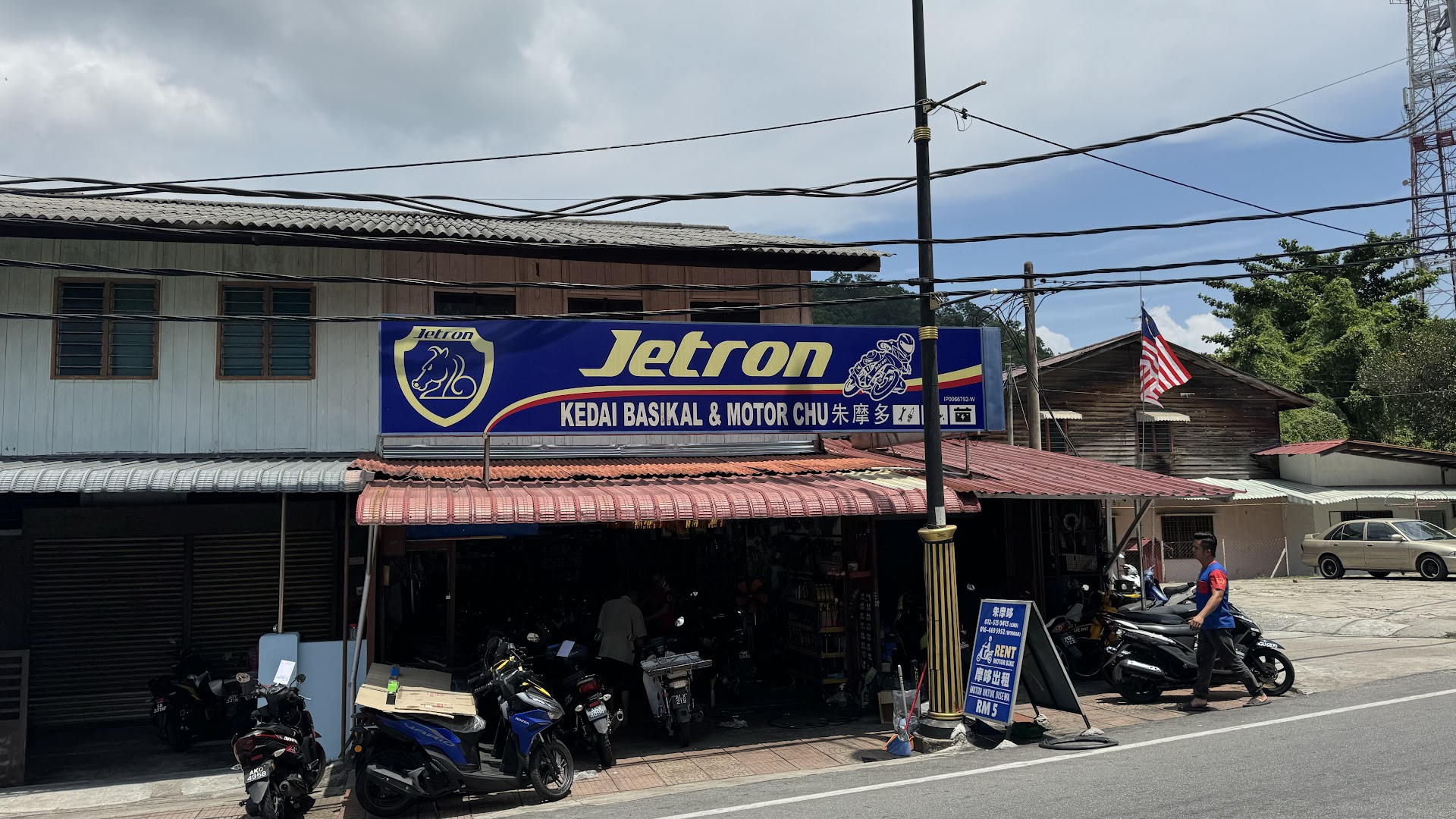Kedai Basikal dan Motor Chu (朱摩多) — photo 1