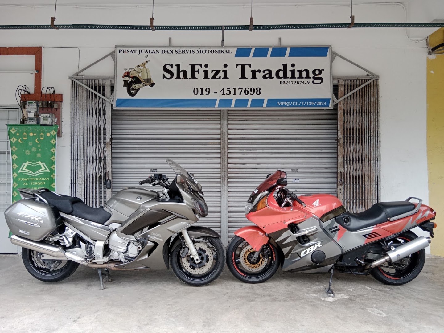 Shfizi Trading — photo 4