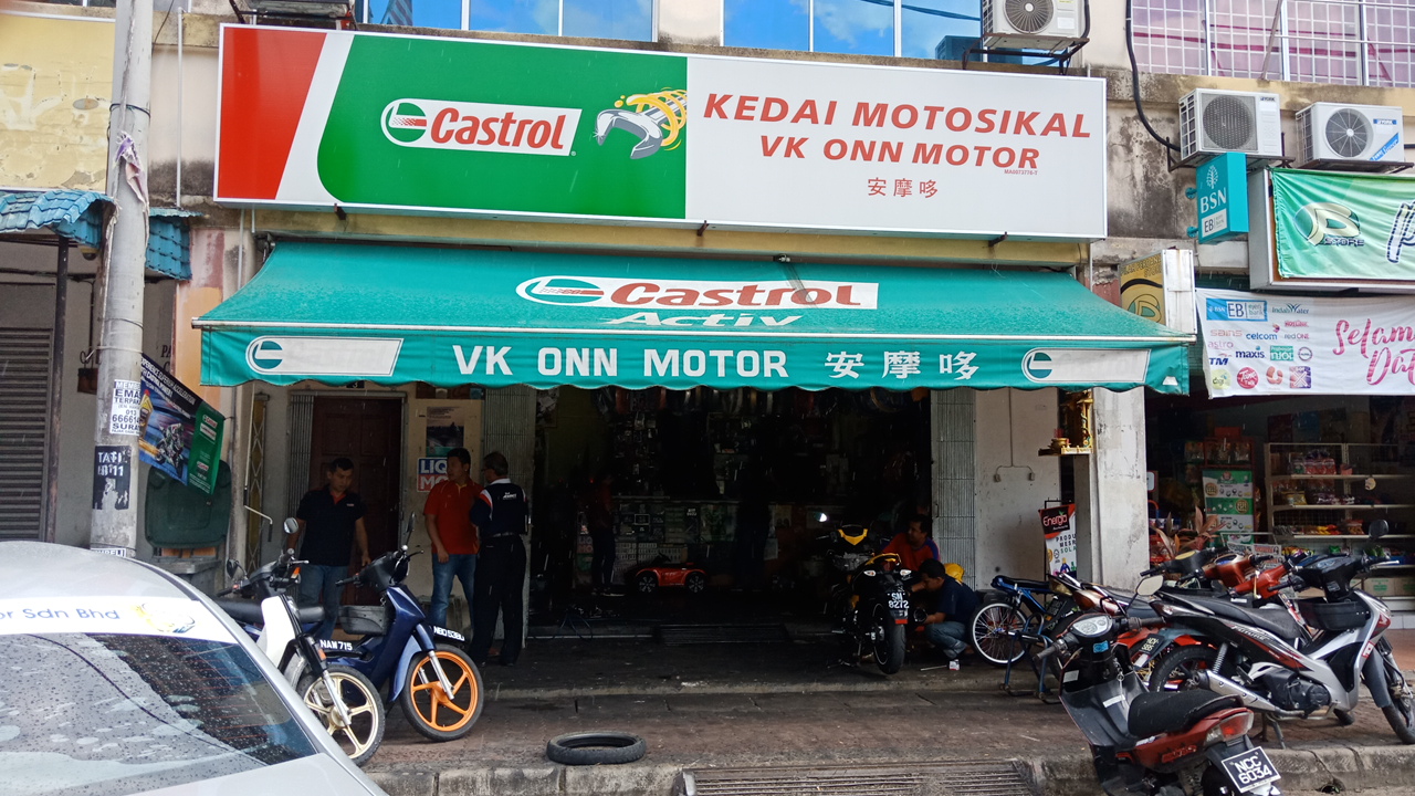 VK ONN MOTOR — photo 2