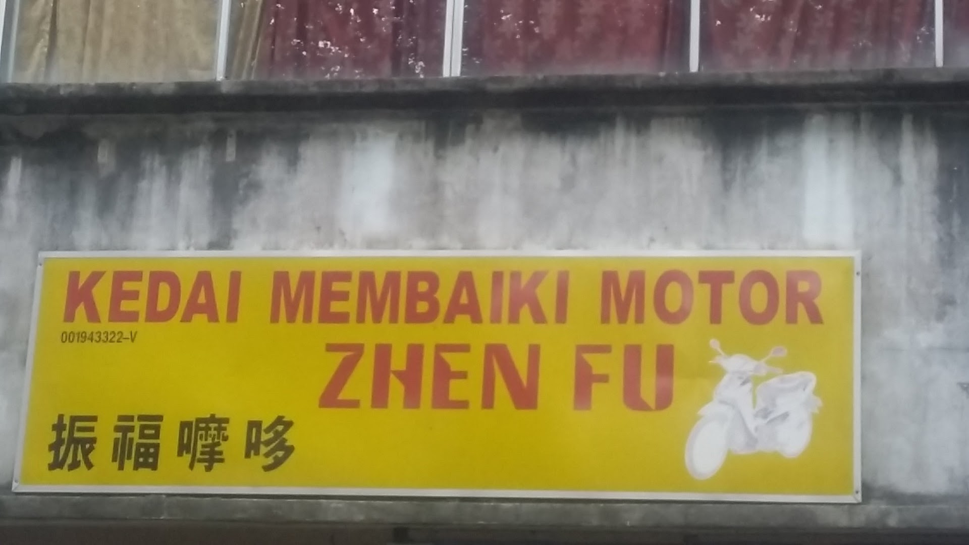 Kedai Membaiki Motor Zhen Fu — photo 2