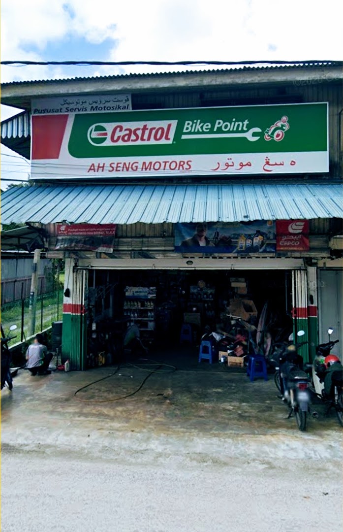 MOTORS — photo 2