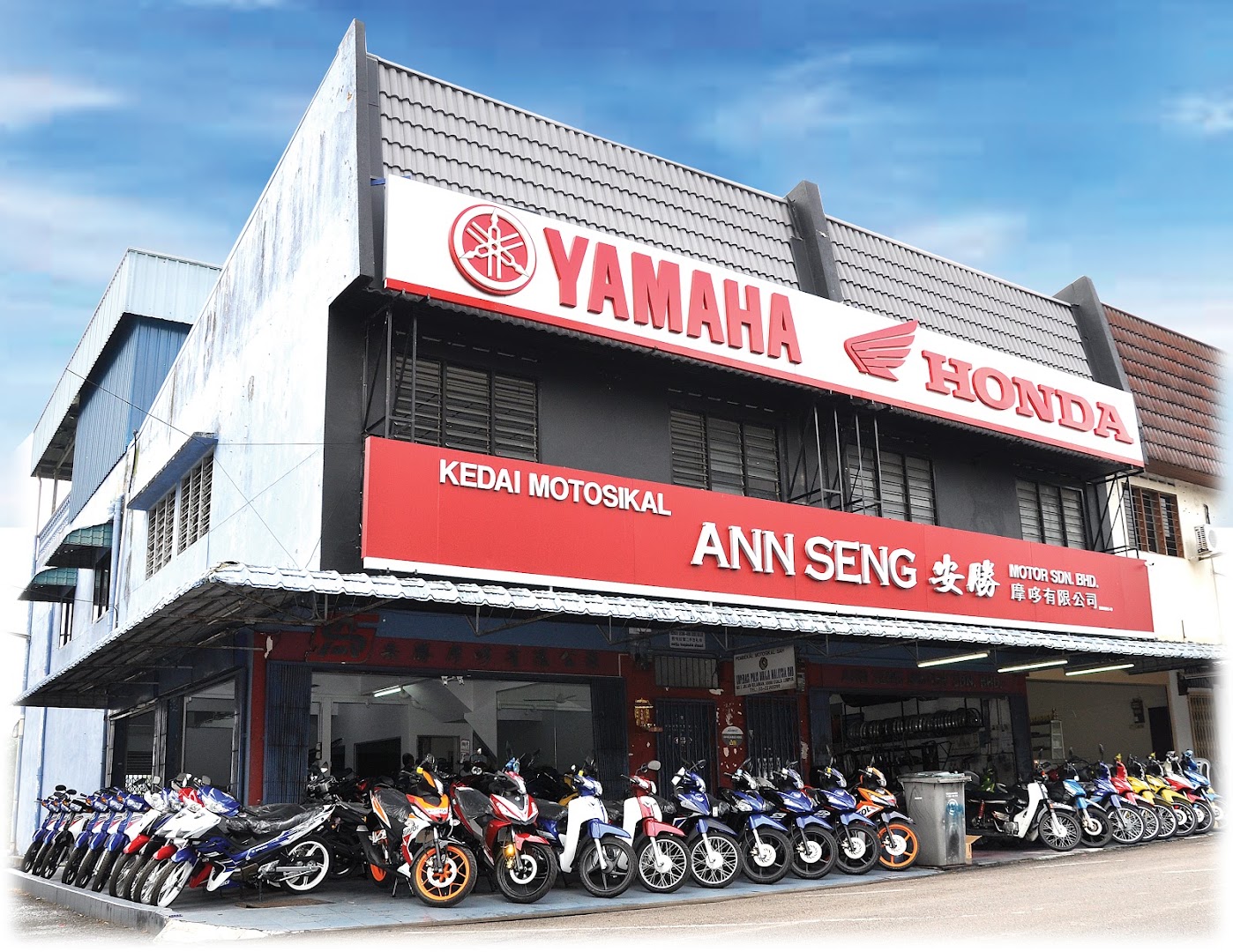 Ann Seng Motor in Kluang