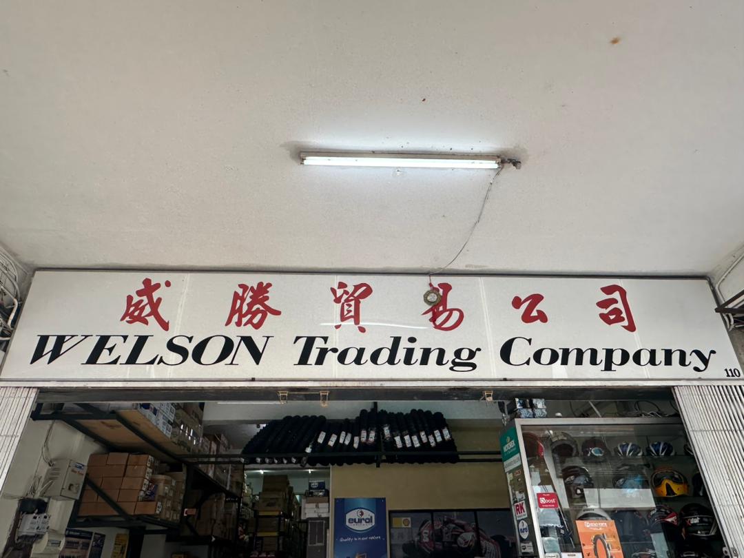 Welson Trading Company in Kuching