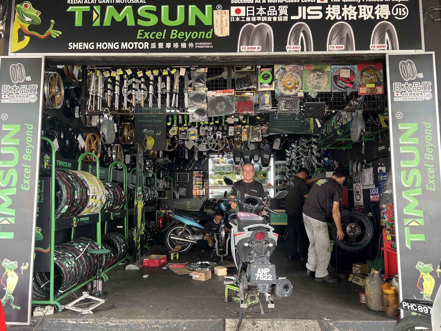 Sheng Hong Motor — photo 3