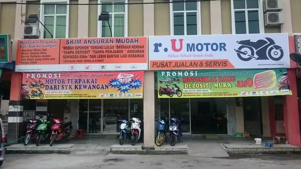 Roda Unggul Resources — photo 1
