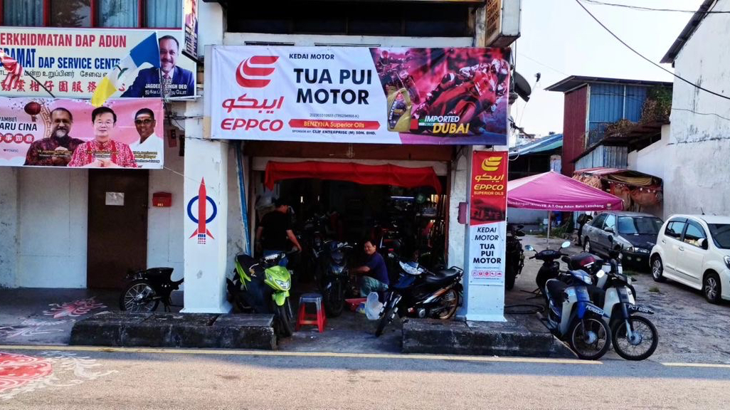 Tua Pui Motor in George Town