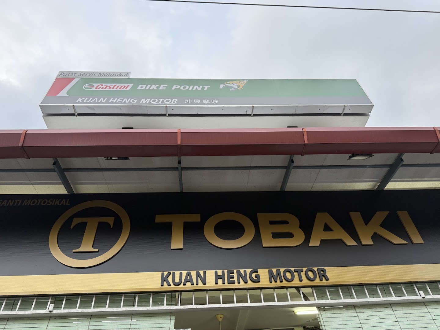 KUAN HENG MOTOR — photo 3
