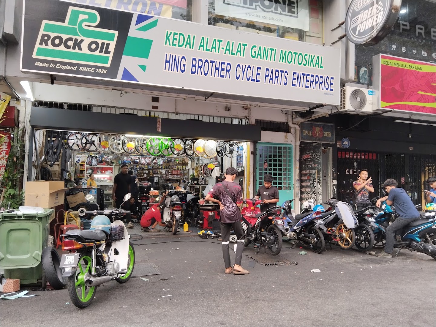 Hing Brother Cycle Parts Enterprise — photo 1