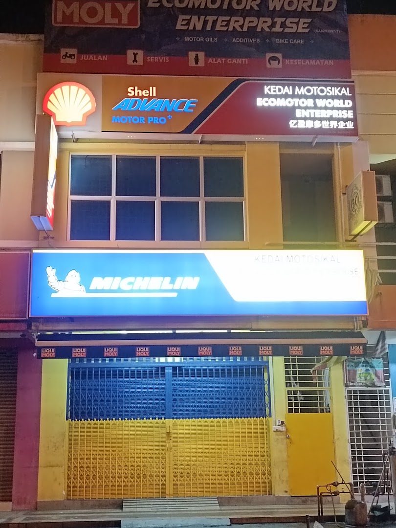 EcoMotor World — photo 3