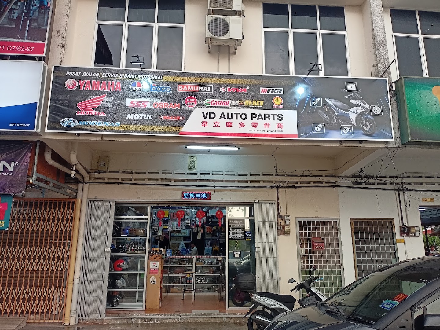 VD Auto Parts in Taiping