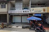 Nibong Tebal in Nibong Tebal