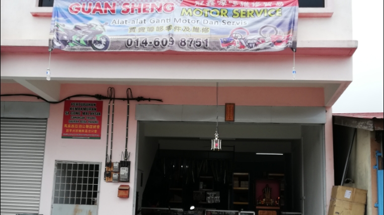 Guan Sheng Motor Service — photo 2
