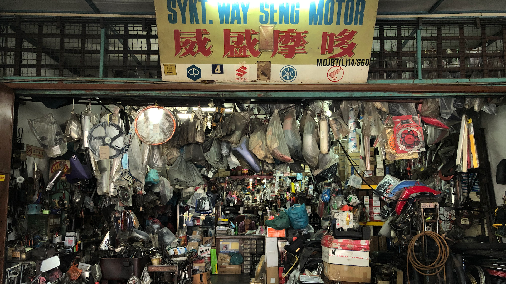 Syarikat Way Seng Motor (OldShop_1981) in Johor Bahru