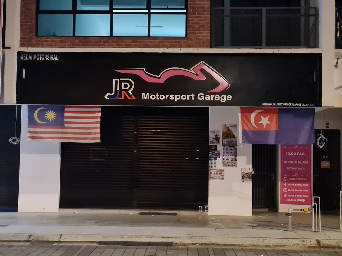 JR Motorsport Garage — photo 3