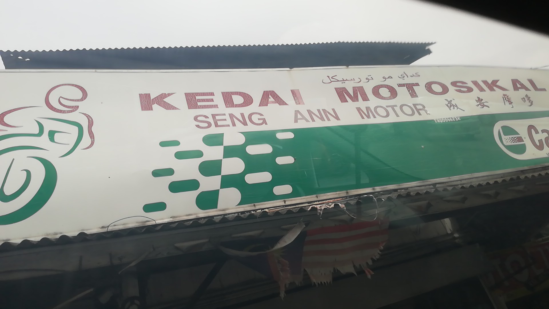 Seng Aun Motor — photo 2