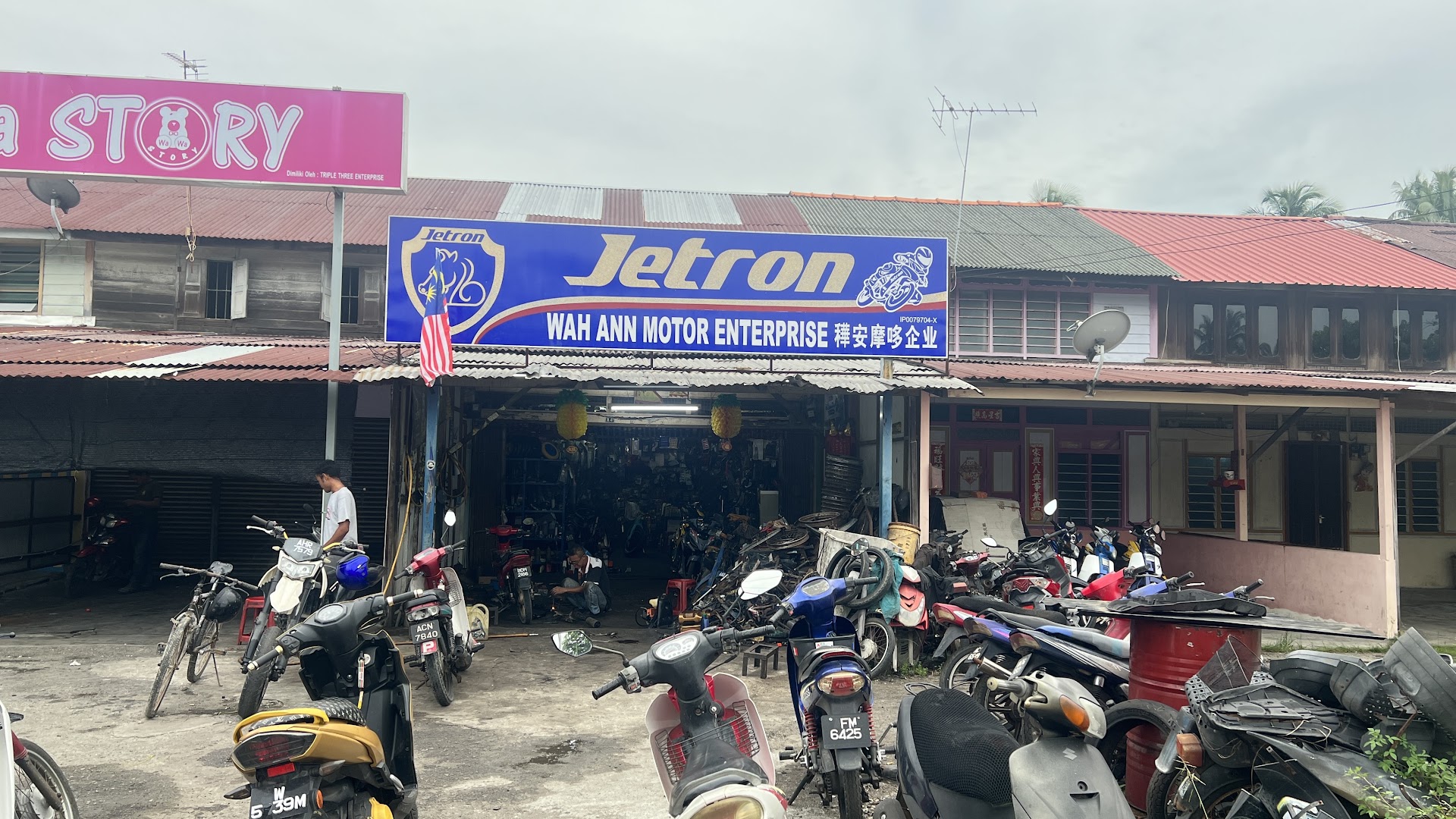 WAH ANN MOTOR — photo 2