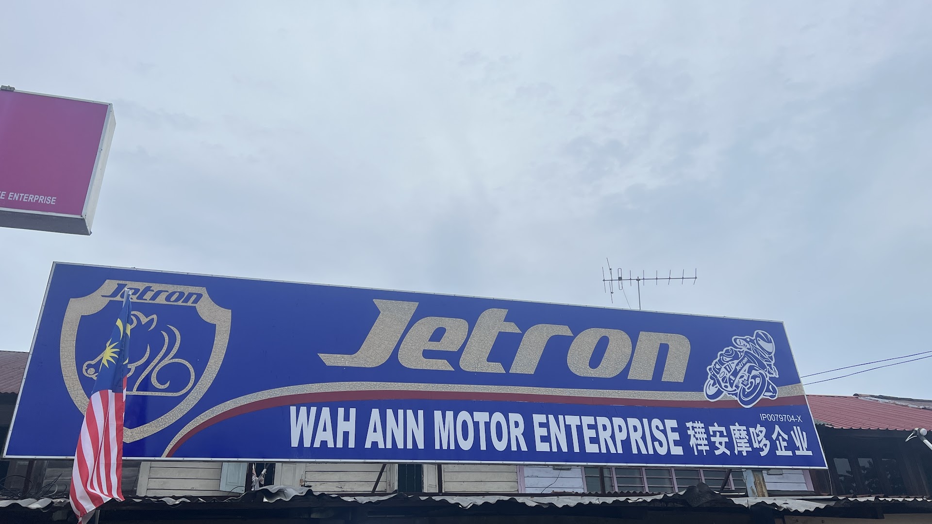 WAH ANN MOTOR — photo 3