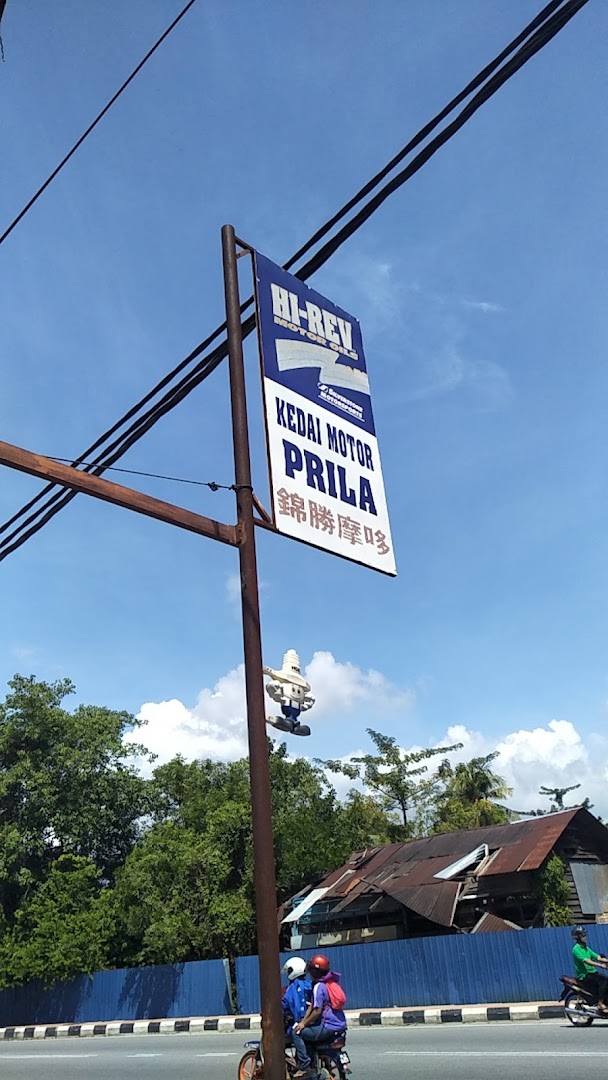 Prila Kedai Motor — photo 2