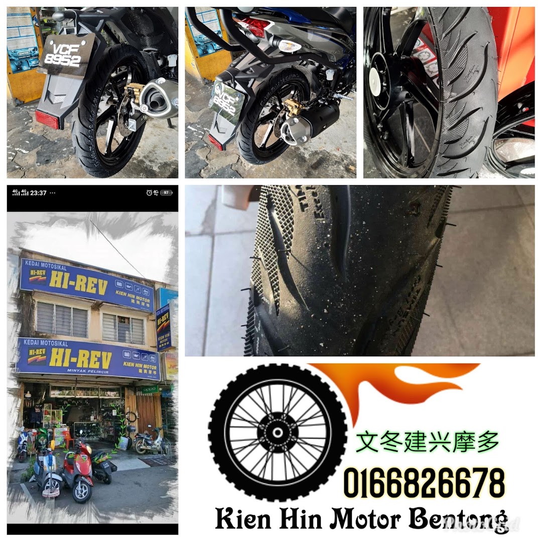 Kien Hin Motor~Bentong 建兴摩托 in Bentong