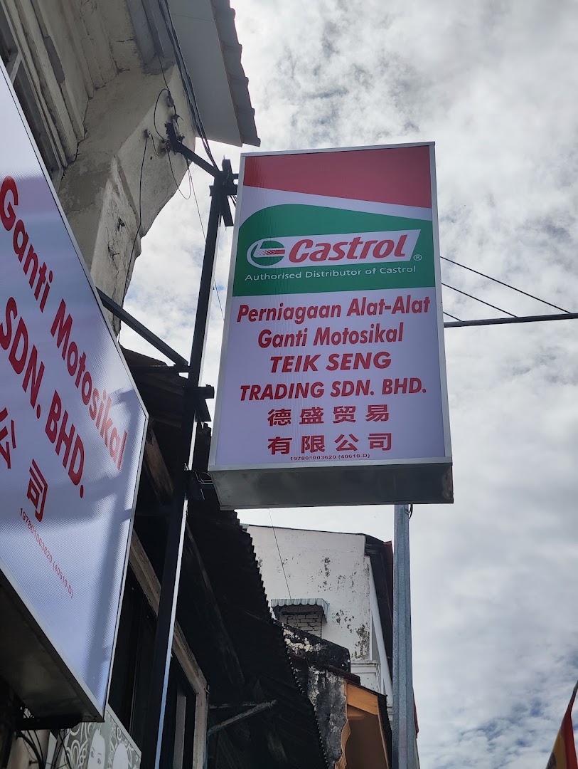 Castrol Bike Point - Teik Seng Trading Sdn. Bhd. — photo 3