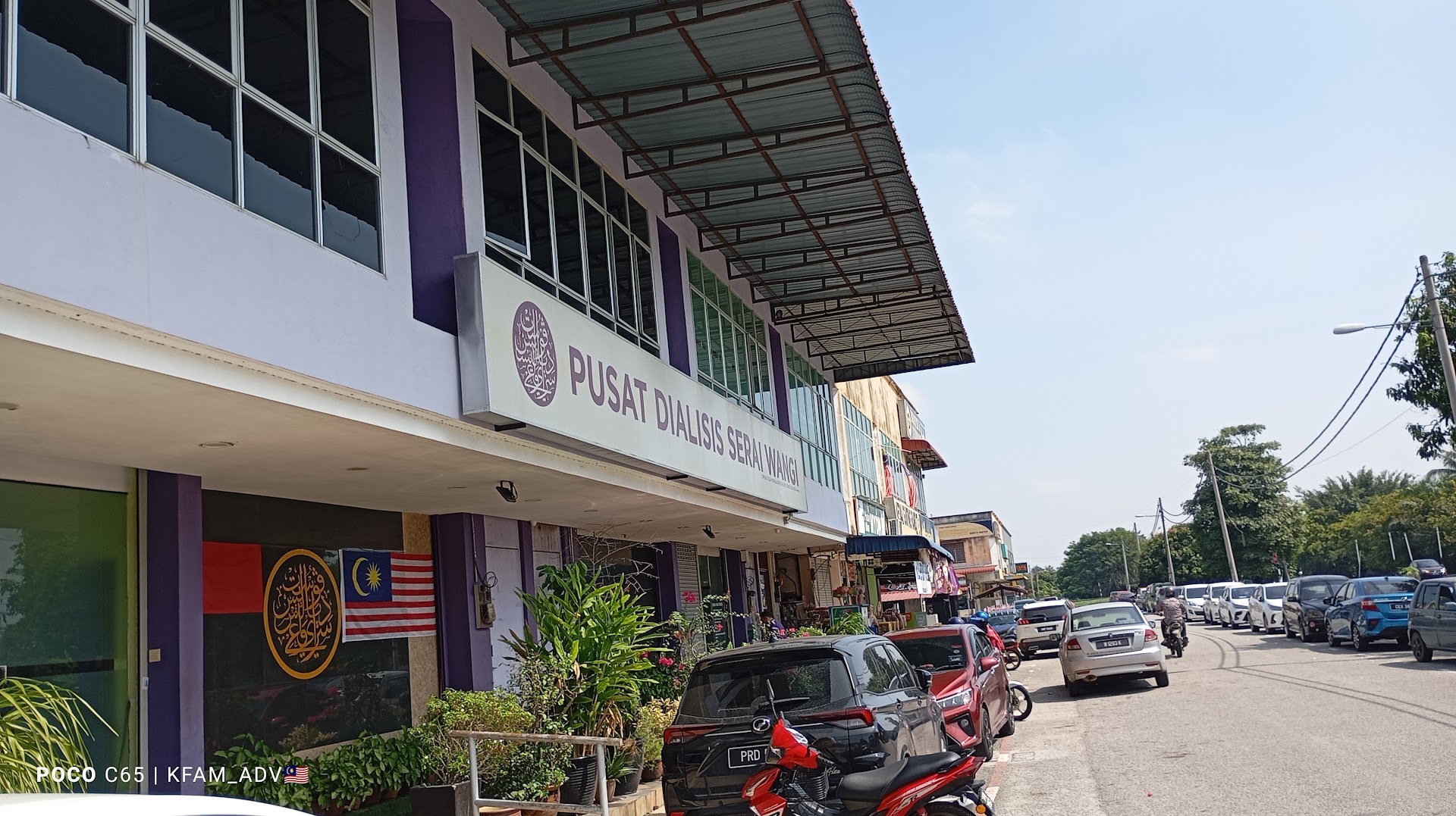 Kedai Motor Aba in Padang Serai
