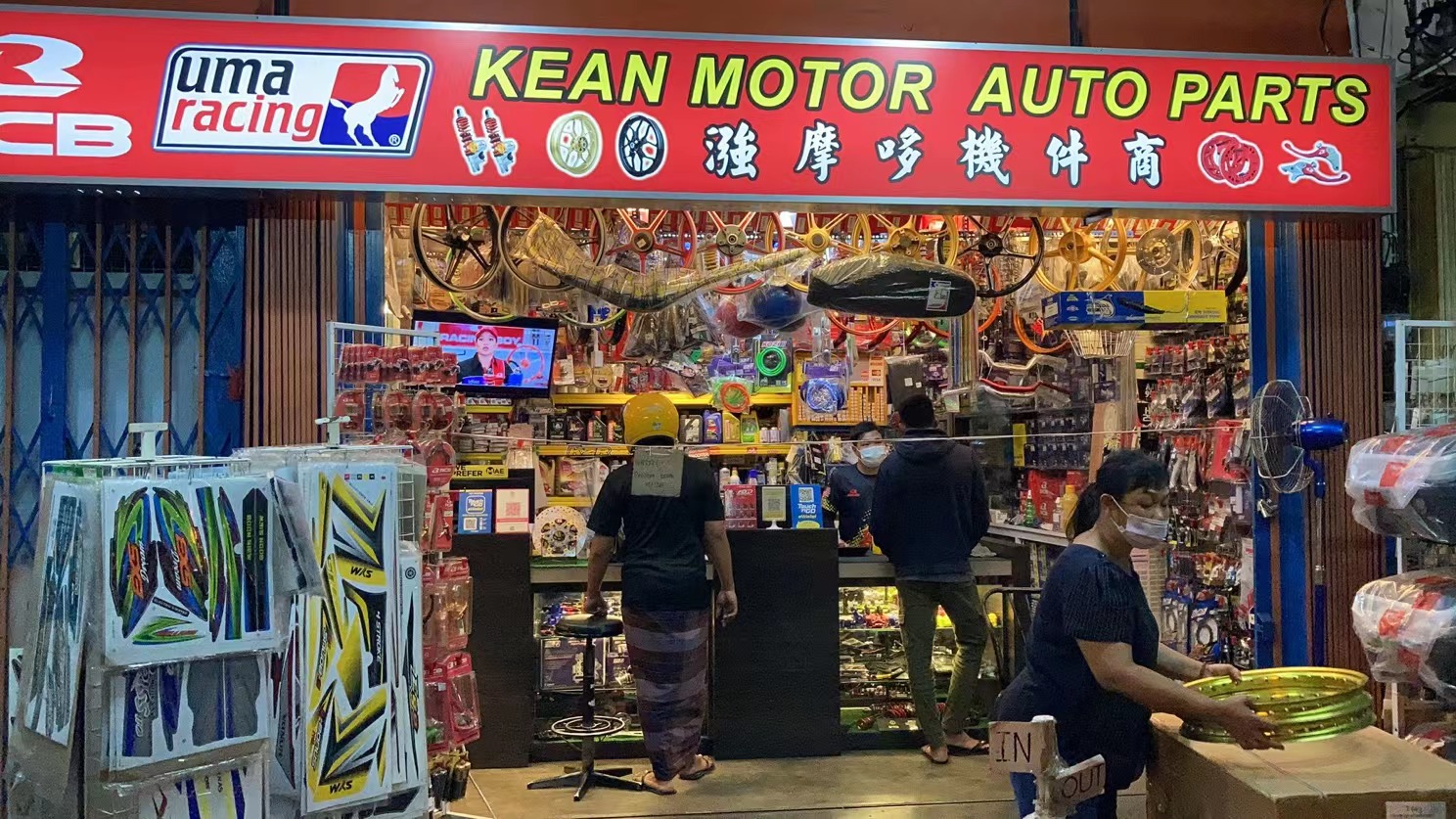 KEAN MOTOR — photo 3