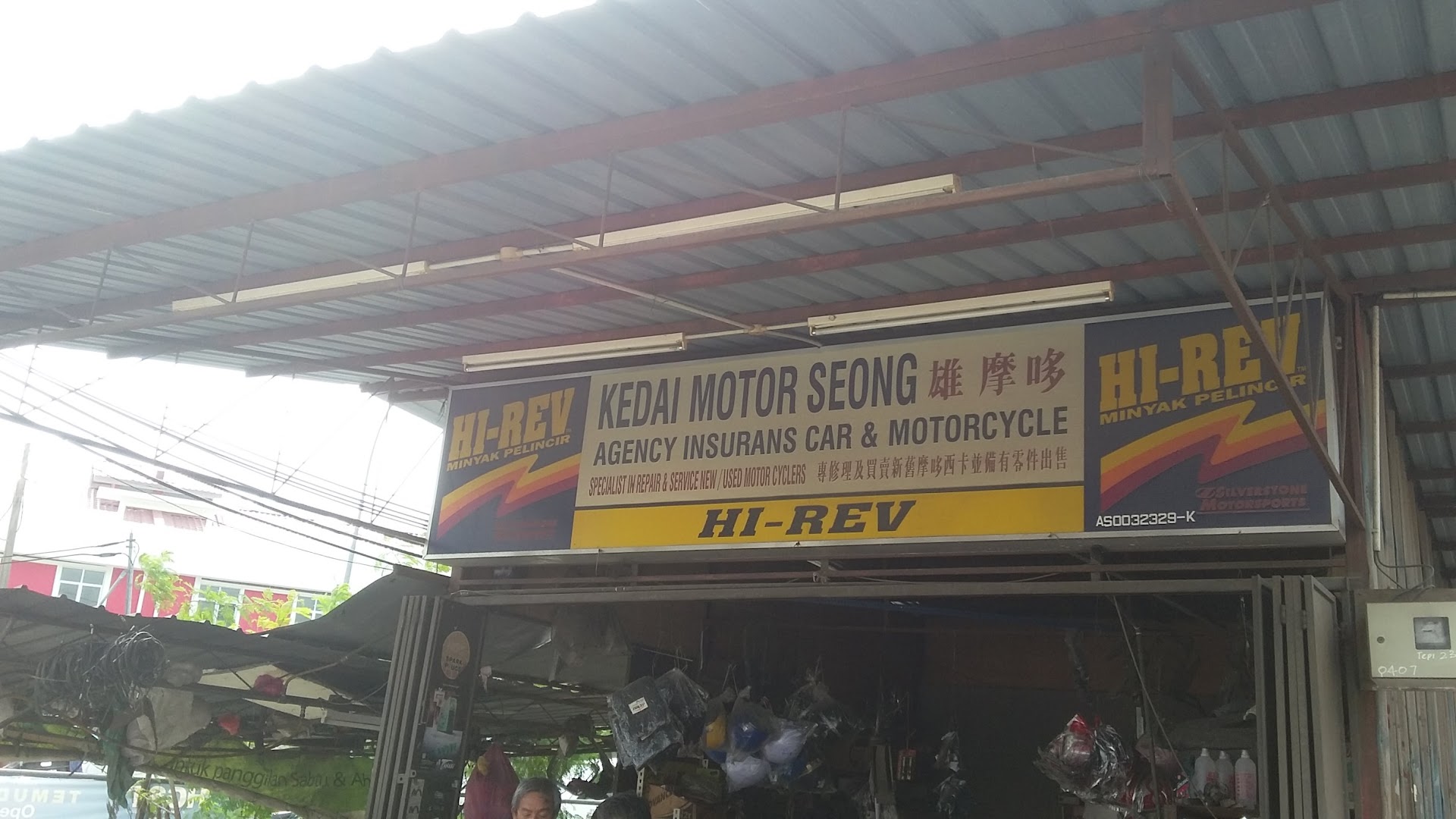 Seong Motor in Bayan Lepas