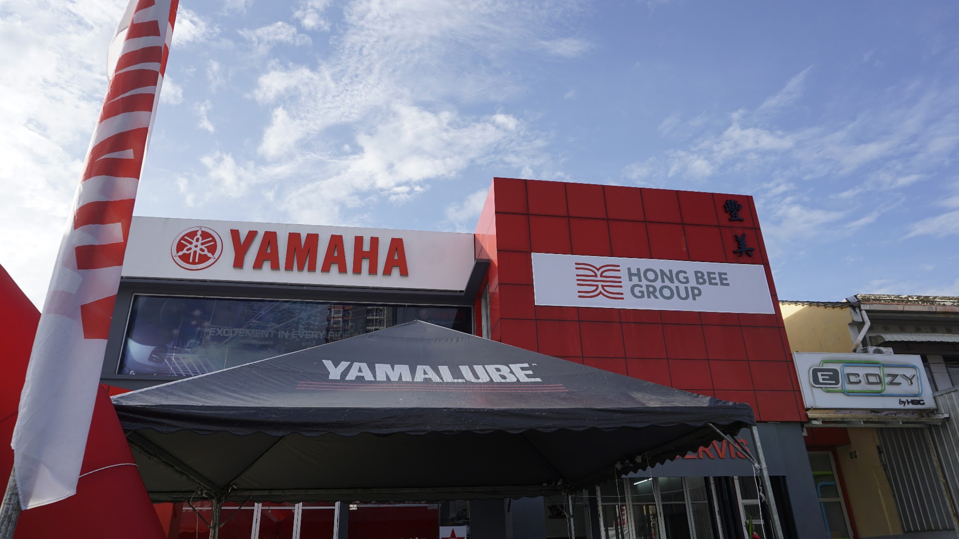 Hong Bee Yamaha Star Centre Georgetown in George Town