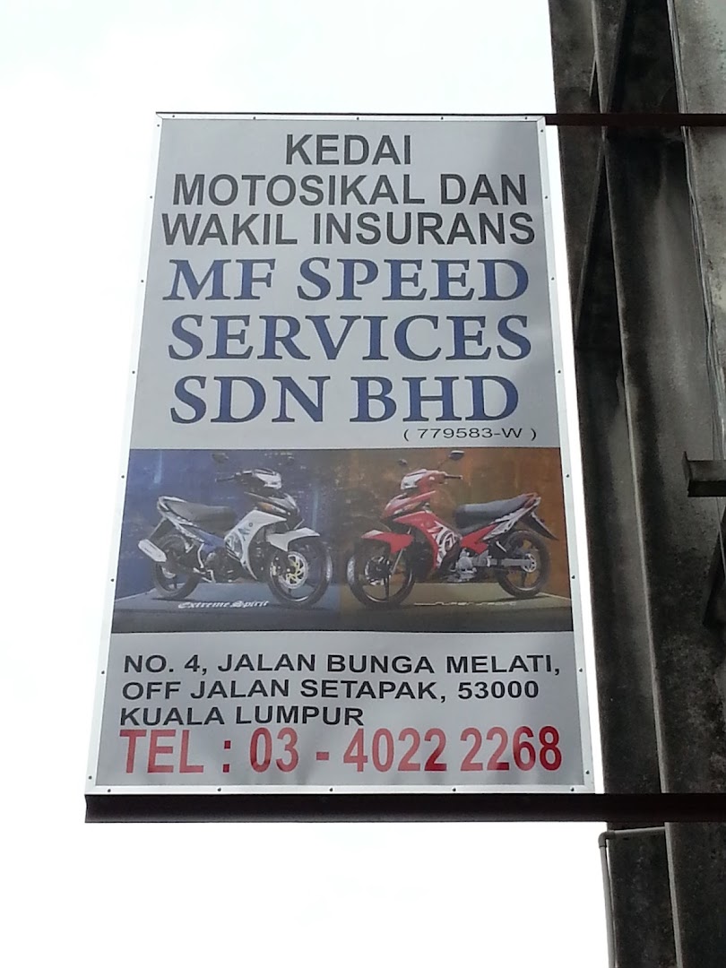MF SPEED SERVICES SDN BHD — photo 1