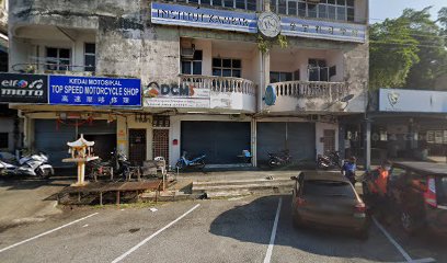 Elf Moto Kedai Motosikal — photo 1