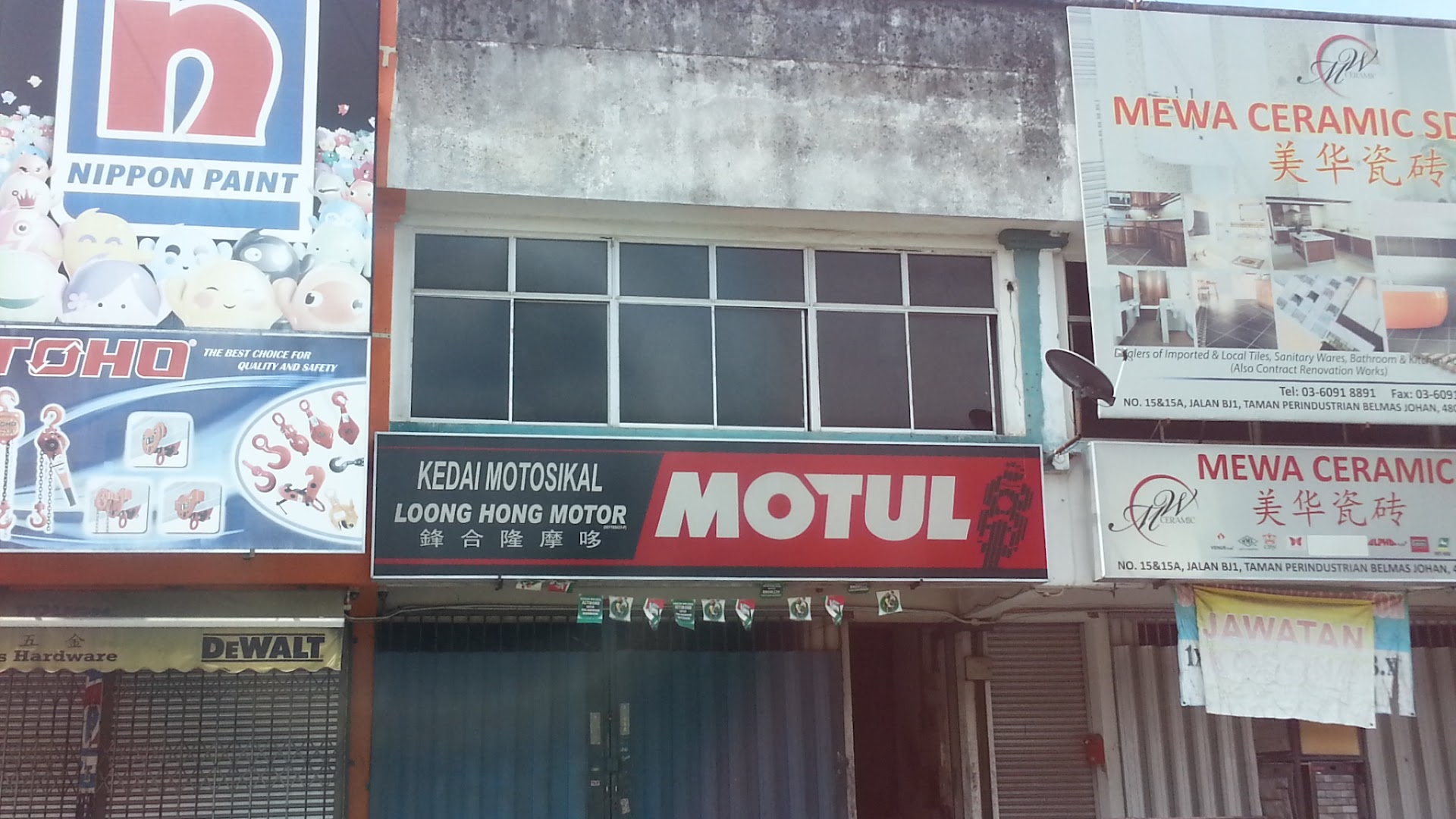Loong Hong Motor — photo 3