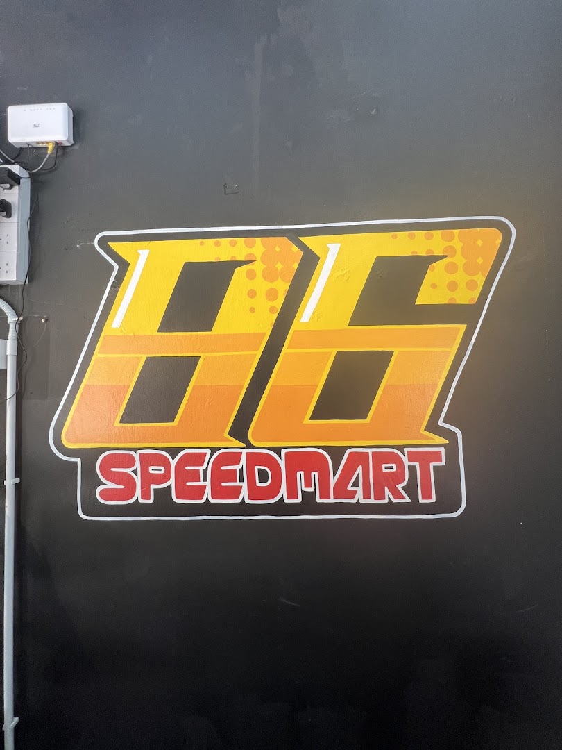 86 Speedmart Sungai Isap — photo 3