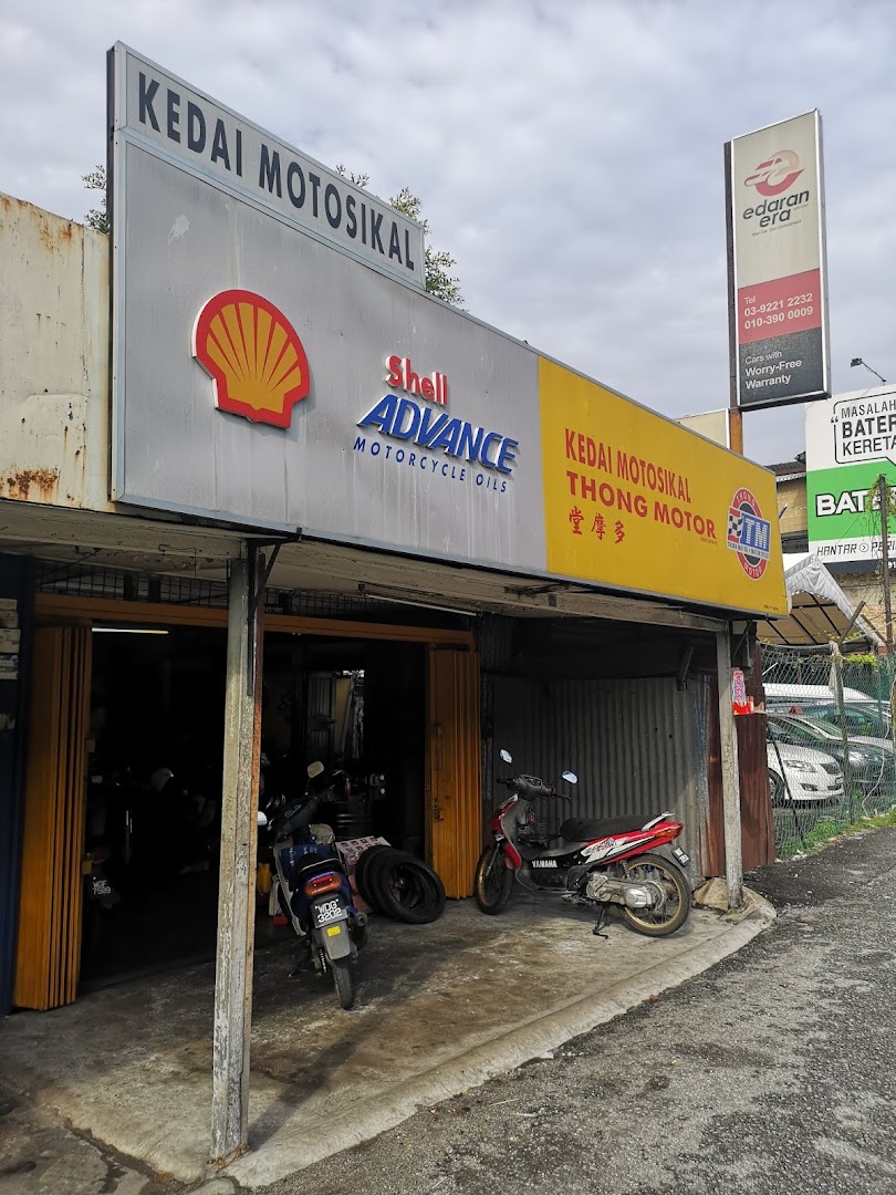 Kedai Motosikal Thong Motor — photo 3