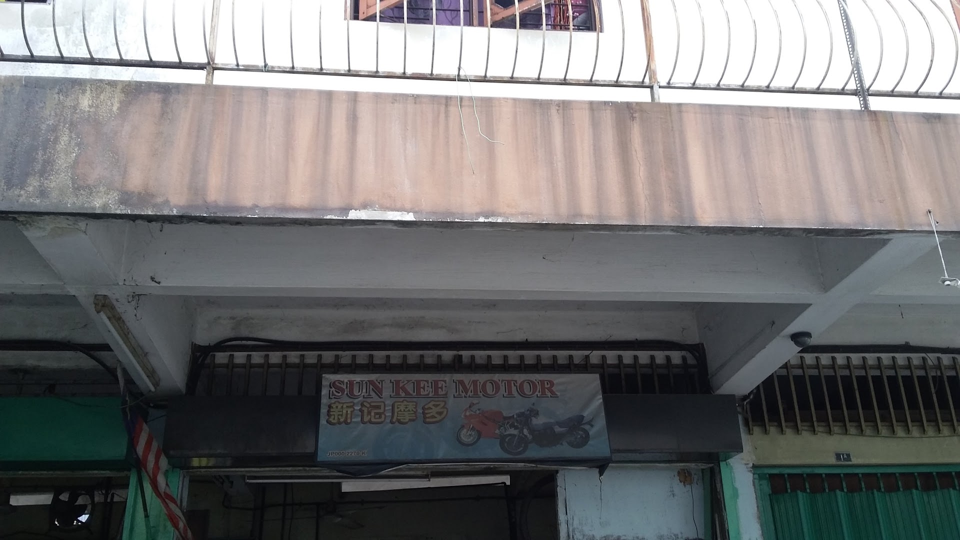 Sun Kee Motor — photo 3