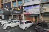 Fu Hua Motor Cycle Shop in Sibu