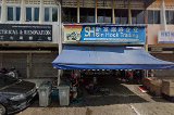 Sin Hock Trading in Batu Pahat