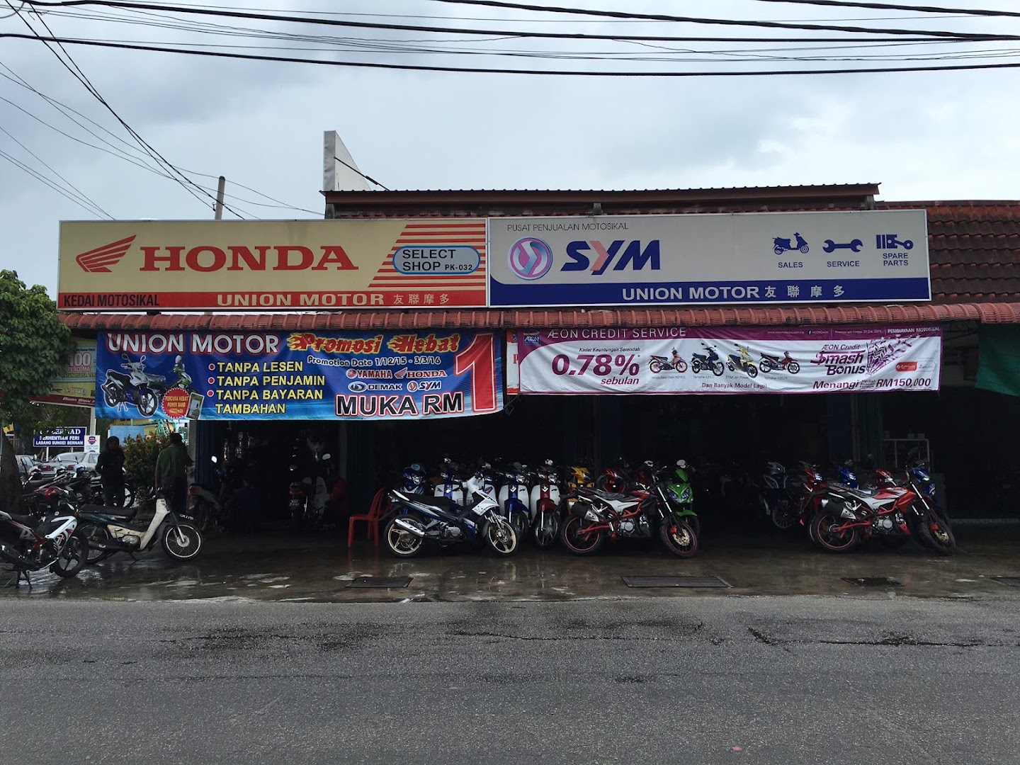Union Motor — photo 3