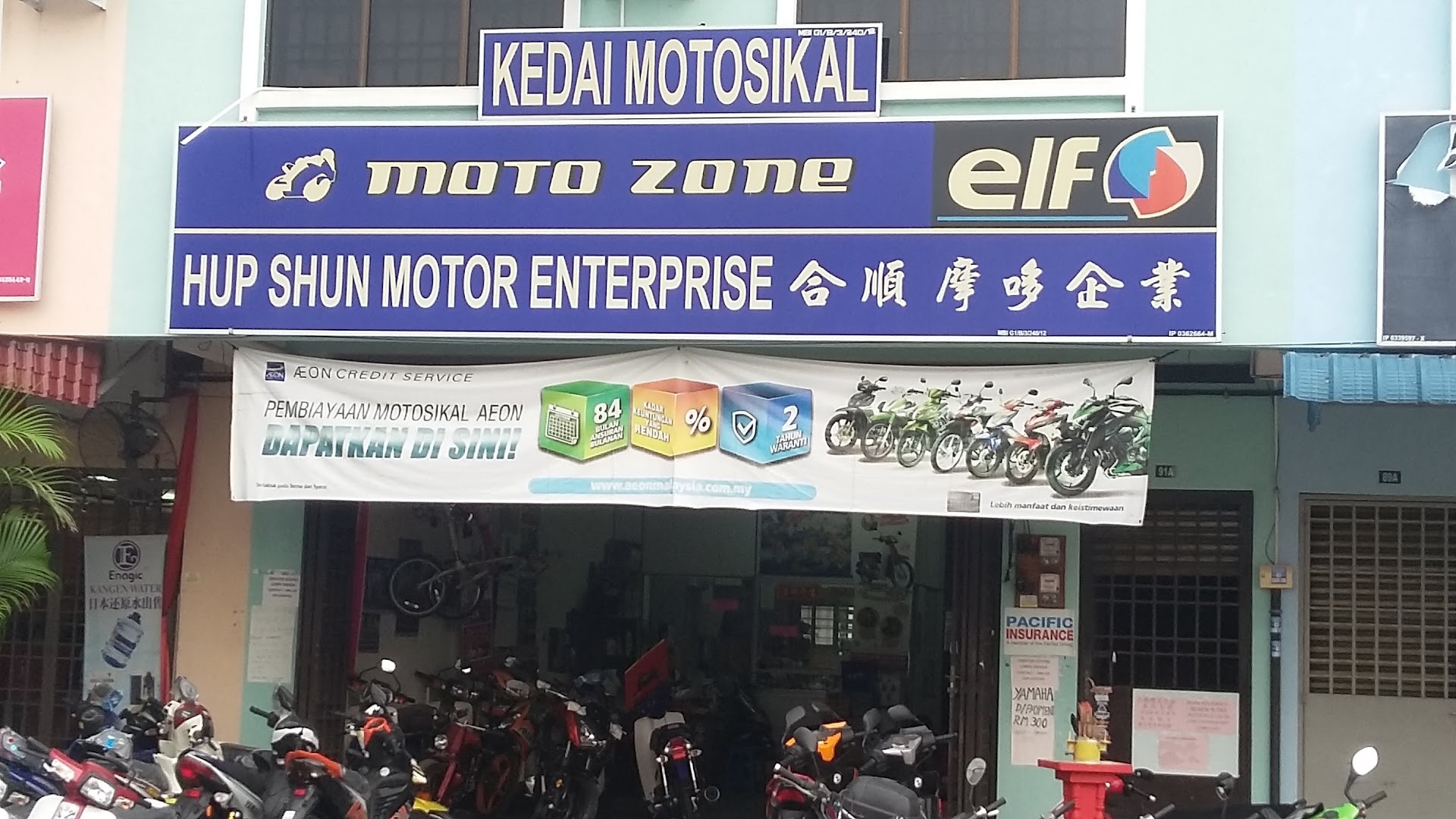 Hup Shun Motor Enterprise in Ipoh