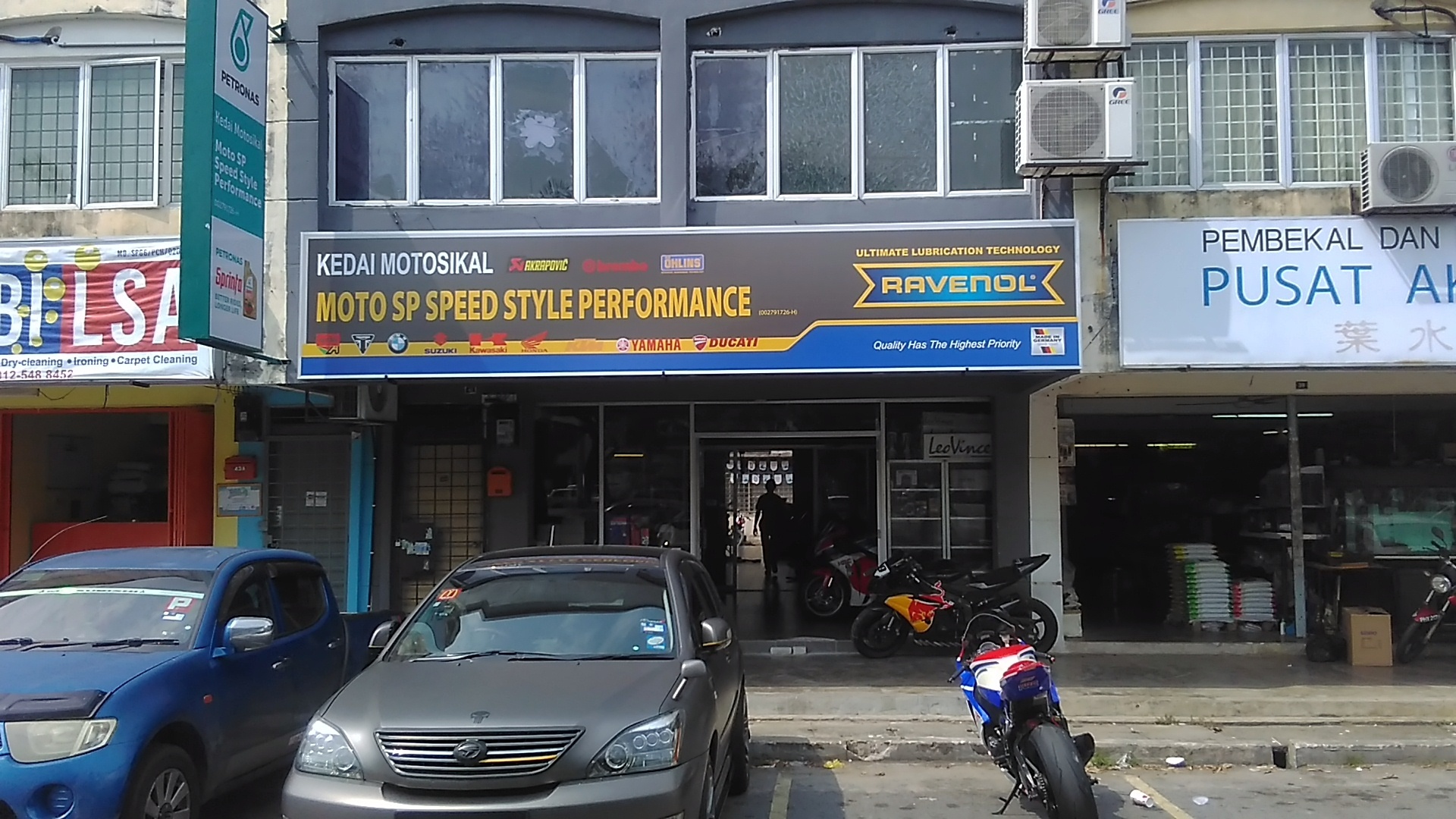 Speed Style Performance — photo 3