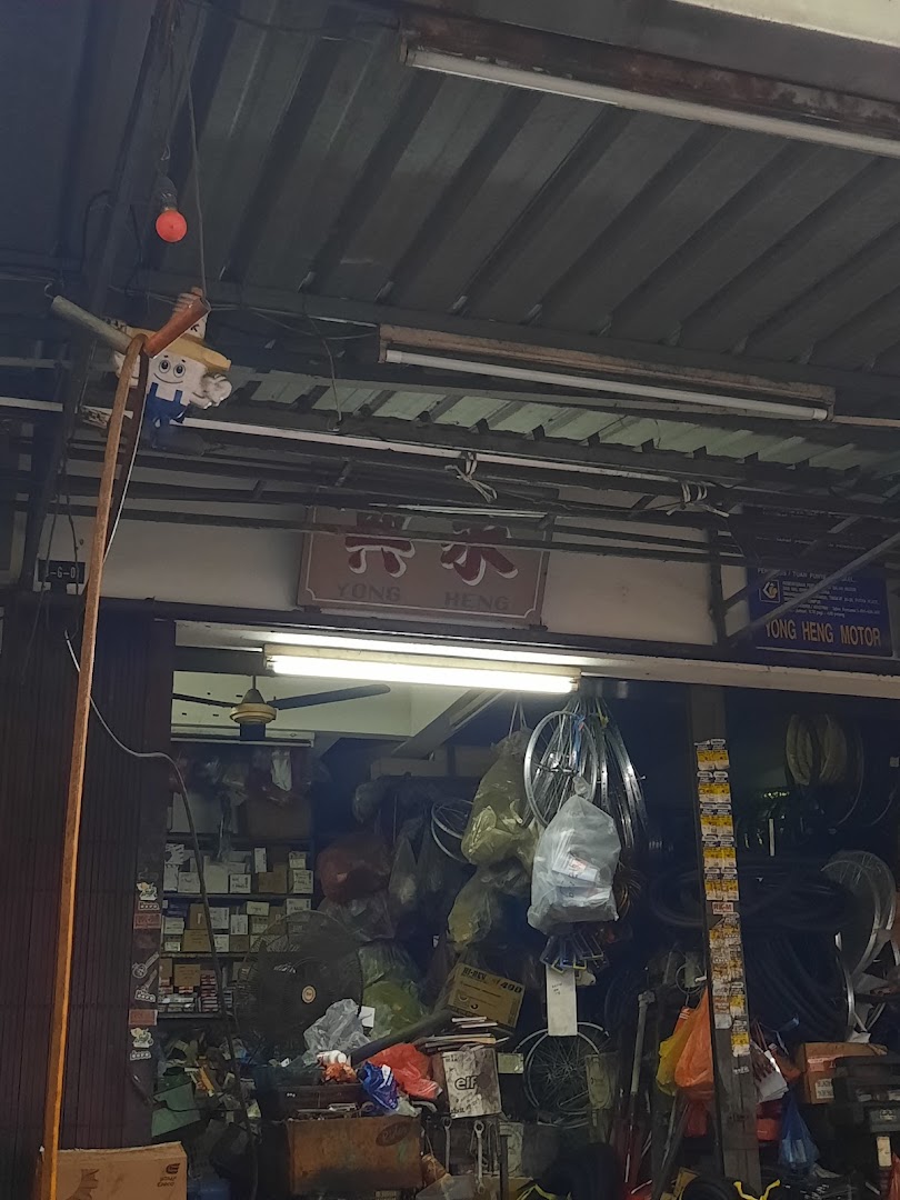 KEDAI MOTOR&BASIKAL YONG HENG — photo 2