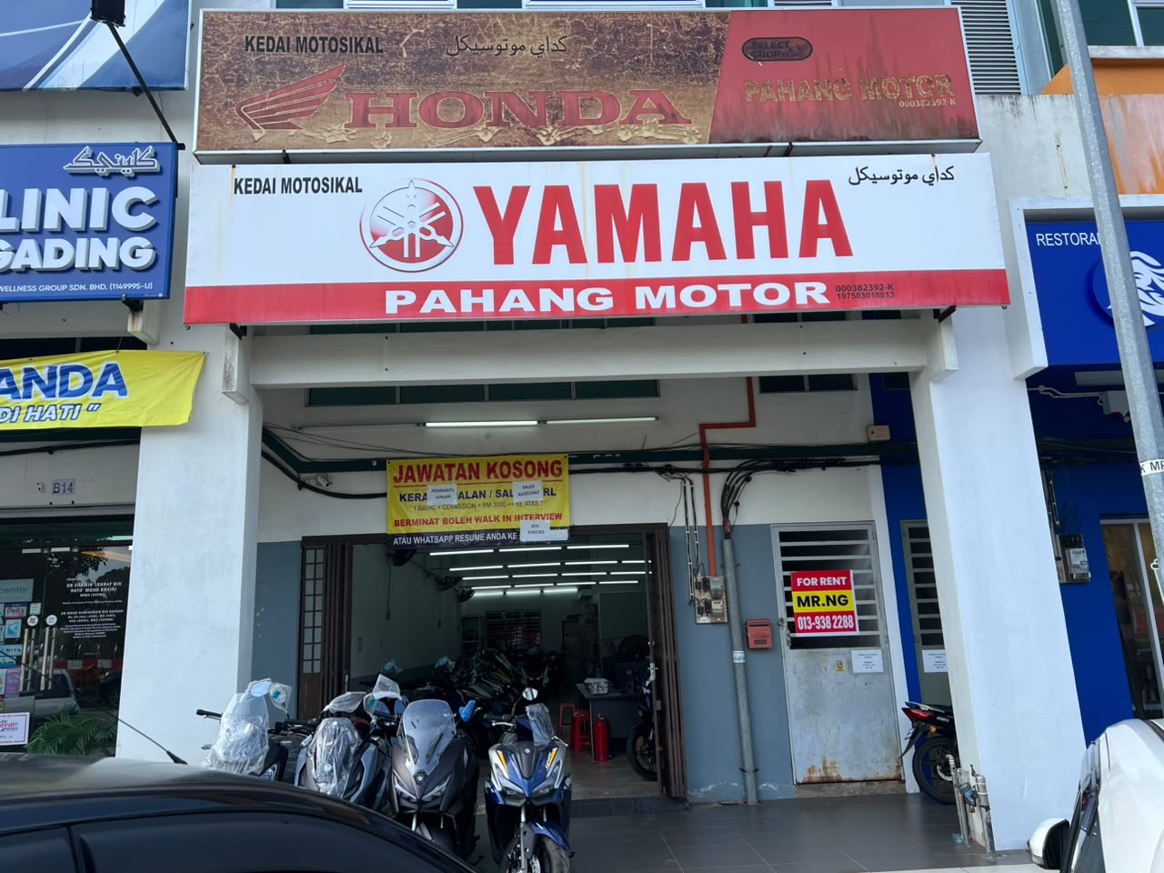 PAHANG MOTOR JAYA GADING KUANTAN in Kuantan