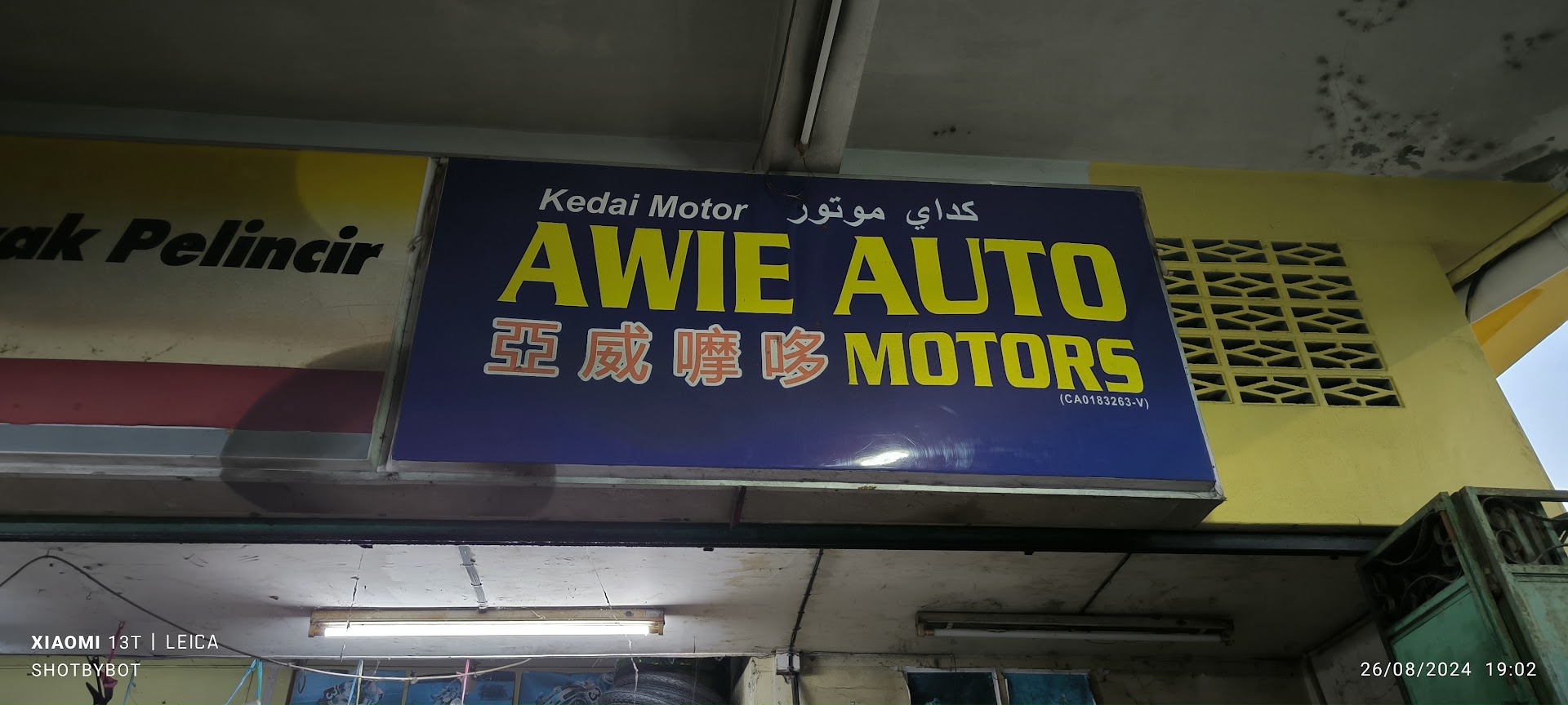 AWIE MOTOR — photo 3